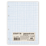 Сменный блок А5 80л, белый 401660 STAFF 401660 клетка