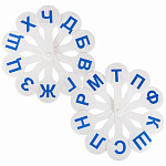 Веер-касса (согласные буквы) Юнландия, 270429