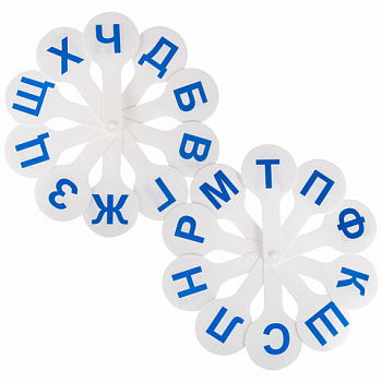 Веер-касса (согласные буквы) Юнландия, 270429