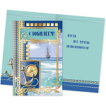 Открытка А5 С юбилеем! арт. 5282