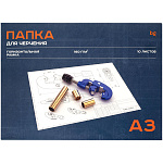 Папка д/черчения А3 10л 160г/м2 BG Рамка горизонтальная Пч10А3г_58478