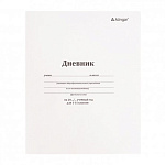 Дневник 1-11кл мягкая обложка Alingar. Белый, 40л, AL7264