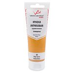 Краска акриловая Vista-Artista Studio VAAG-75, 23 Охра желтая 75мл, глянцевая