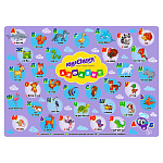 Настольное покрытие Юнландия Алфавит 50*70мм 662457 для труда и творческих занятий, ПВХ