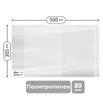 Обложка ПП д/учебников и тет. 305*500мм А4, 80 мкм, SPP305.80UST / PP 305.80s, ArtSpace универс., прозр.