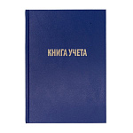 Книга учета  96л А4 клетка б/винил Workmate 30-2593 офсет, синяя твердая обложка