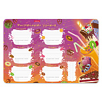 Расписание уроков А3 ErichKrause пластик Сладости, 58308