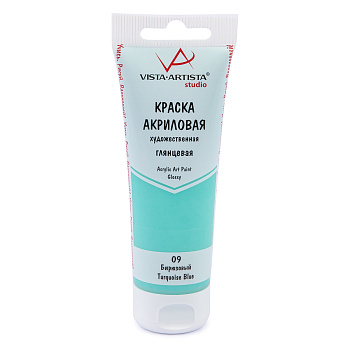 Краска акриловая Vista-Artista Studio VAAG-75, 09 Бирюзовый 75мл, глянцевая