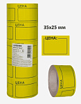 Этикетка Цена 35x25 мм, Желтые, 200 шт в рулоне 2061506 deVENTE