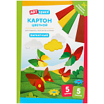Картон Бархатный цветной 5цв 5л А4 ArtSpace КБ5А4_37972