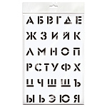 Трафарет ArtSpace 20*30см ''Алфавит'' ТА2030_45562