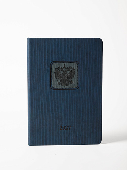 Ежедневник 2027г А5 синий, Герб 176л 310250