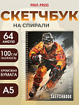 Скетчбук А5 64л спираль Хоккеист 64-1787 жесткая подложка