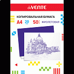 Бумага копировальная А4 50 листов фиолетовая deVENTE. 2041400