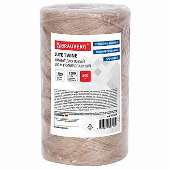 Шпагат джутовый 500м 0,56кг/боб 1,2ктекс 517285