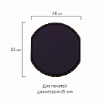 Подушка сменная для печатей d 45 мм, синяя, для GRM R45, TRODAT 46045, 171000012