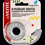 Скотч 12мм*10м в диспенсере deVENTE, 4162107