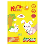 Картон белый Мелованный 10л А4 Каляка-Маляка КБМКМ10, 200г/м2 в папке