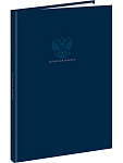 Записная книга А4 80л Однотонный минимализм 80-9261 твердая обл., клетка, офсет