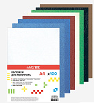 Обложка д/переплета А4 картон 8 цветов под кожу 100л 230гр 4120304