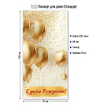 ������� �/����� � ���� ��������! ���. 9218