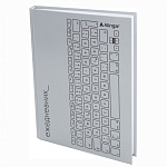 Ежедневник А5 136л Alingar. Клавиатура, AL10826 твердая обложка, недатированный