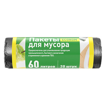 Мешок д/мусора 60л 20шт рулон ПНД 60*70см 6мкм
