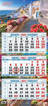 Календарь квартальный 2027г Приморский пейзаж 310*680мм КБ05-27