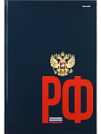 Записная книжка А4 120л Герб России, Б120-0860 тверд. обл., клетка, офсет