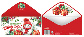 Конверт д/денег Волшебного Нового Года! КДС2-16527