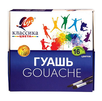 Краски гуашь 16цв*20мл Луч Классика 29С1696-08
