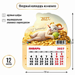 Календарь 2027г Символ года Козлик 9964, на магните, 130*155мм фигурный
