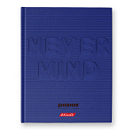 Дневник школьный 5-11 класс, A5, 40л. Не бери в голову, 40ДТ5_000083, SVETOCH твердый переплет