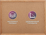 Доска пробковая 45*60см Attache 1344506 деревянная рама