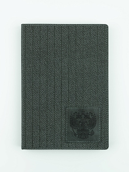 Ежедневник А5 Символика РФ 310177/15, графитовый, 144л недатир.