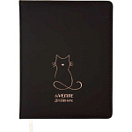 Дневник 1-11кл deVENTE. Golden Cat , 2020693, кожзам, тв. обл.