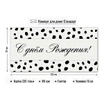 ������� �/����� � ���� ��������! ���. 8407