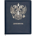 Дневник 1-11кл deVENTE. Герб, синяя обложка, 2021968 кожзам