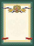Бланк А4 без надписи (символика) Г-6329 190гр