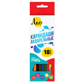 Карандаши акварельные 18цв Лео.Учись LNSWP-18