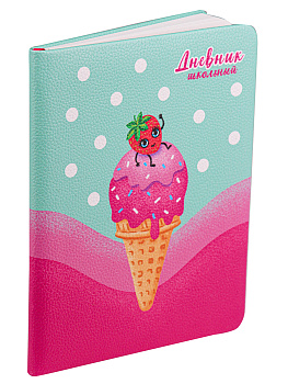 Дневник 1-11кл Клубничное мороженое к/зам Д48-5559
