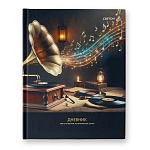 Дневник д/музык. школы Звуки граммофона 01141 твердая обложка 48л