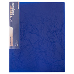 Папка-скоросш. с пружиной А4 синяя Expert Premier, Волокно, ЕС210530027, 700мкм 20мм