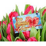 Мини-открытка 90*50мм С днем рождения! 10 шт 2505