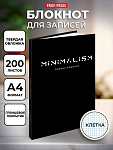 Тетрадь А4 200л Минимализм в черном Б200-9398 клетка, твердая обложка