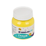 Гуашь 220мл Лео.ШколаСад Лимонная, LG-220 (204) банка