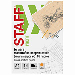 Бумага миллим. А4 16л, 65гр оранжевая, Staff, 113488, 65г/м2