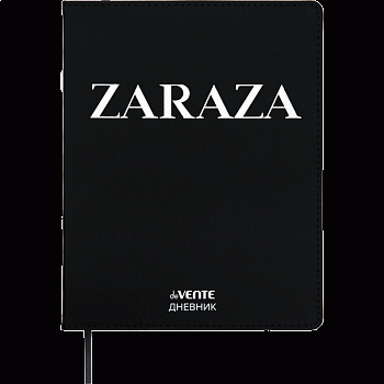 Дневник 1-11кл deVENTE. ZARAZA, 2021432, кожзам, гибкая обл.