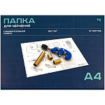 Папка д/черчения А4 10л 160г/м2 BG Рамка горизонтальная Пч10А4г_58484
