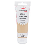 Краска акриловая Vista-Artista Studio VAAG-75, 03 Теплый серый 75мл, глянцевая